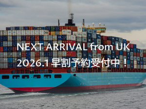イギリス便アイテムの早割予約受付中！